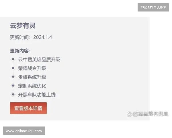 S35赛季赛事全解析及详细时间安排指南
