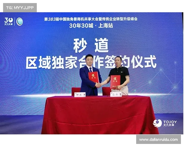 奥林匹亚科斯成功之道：五个关键因素助力俱乐部崛起与持续辉煌